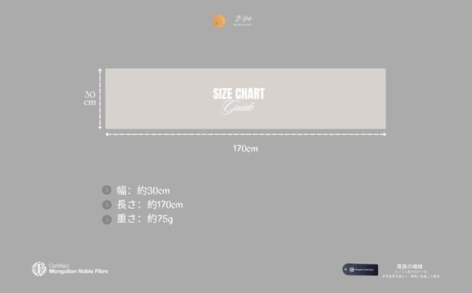 G3570 『Noble Fibre』100％ヤク・マフラー メッシュ ベージュ【高級 おしゃれ ファッション カシミア より暖かい 防寒】