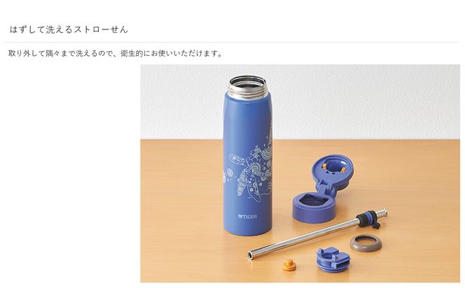 タイガー魔法瓶 真空断熱ボトル MCS-A501 WS クジラ   0.5L ステンレス製ストロー マグボトル  ステンレスボトル 真空断熱ボトル 保冷 在宅 タンブラー利用可 かめいち堂【 大阪府門真市 家電 電化製品 キッチン家電 生活家電 新生活 新生活応援 】 272230_AZ092VC02