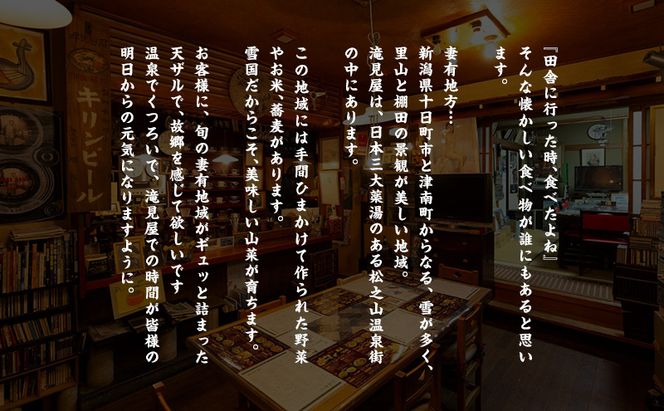 ふのりそば 5人前 生そば 新潟県