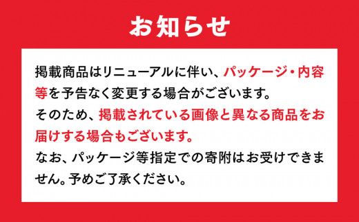 【定期便3ヶ月】コカ・コーラ 1.5L PET 6本（1ケース）　※離島への配送不可