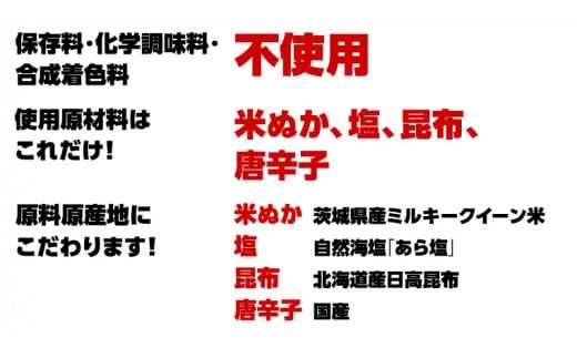 ミルキークイーン米 ぬか床 2kg ( タッパー容器付き ) 米 お米 コメ こめ ミルキークイーン ぬか漬け ぬか ぬかどこ [BJ005ci]