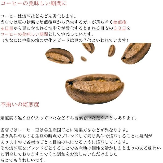 [どちらが好み？] ブレンドコーヒー2種 (粉) 計1kg (500g×2袋) 約100杯分 [ゴールド珈琲 大阪府 守口市] [2025]