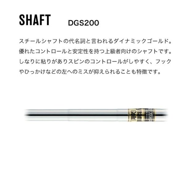 藤本技工　FG HIGH BOUNCE WEDGE（DG S200）【選べるロフト角】084BE01N.／国産 ゴルフクラブ ウェッジ 選べるロフト フォージド 軟鉄鍛造 ゴルフ用品