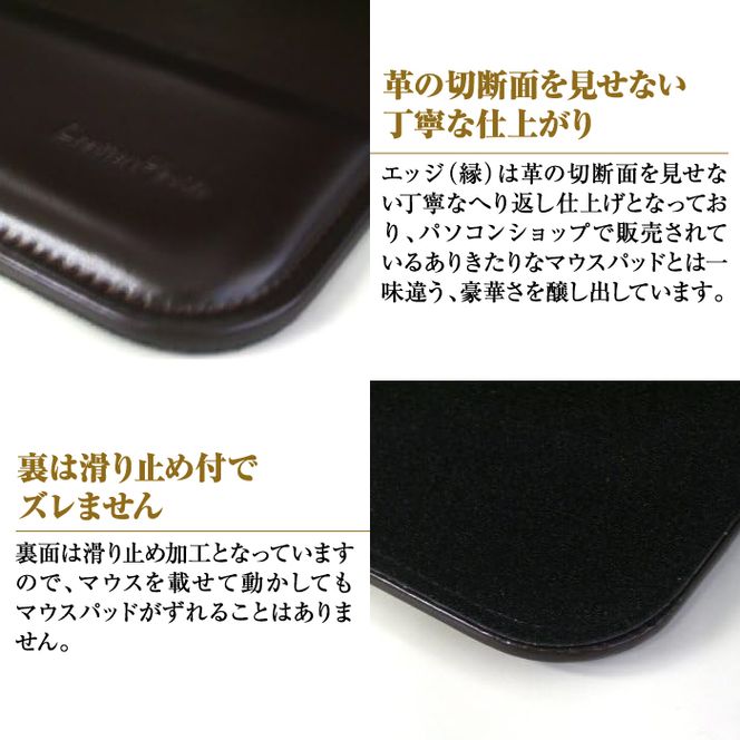 リストレスト付きの本革マウスパッド（チョコレート）