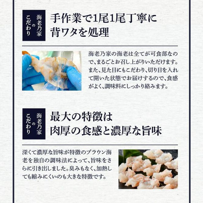 海老乃家のむき海老 500g（125ｇ×4袋） 372013_DR004