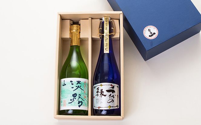 淡路の地酒千年一酒造の大吟醸「千代の縁」と「原酒淡路」(720ml)セット 日本酒