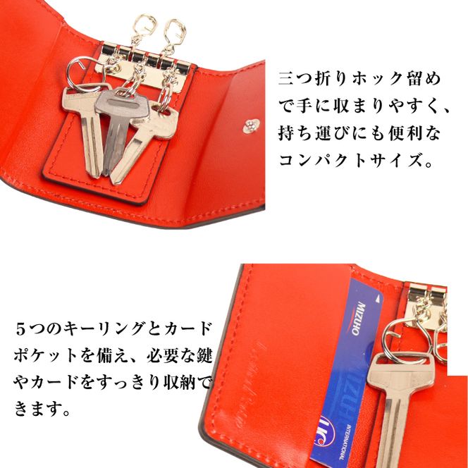 【革製キーケース】(ブラックレッド）*革がブラック、縫い糸がレッド