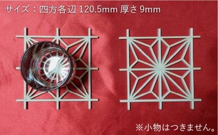 角麻柄組子細工パネル （角麻 ｜ 吉祥組子シリーズ ｜ 組子製品