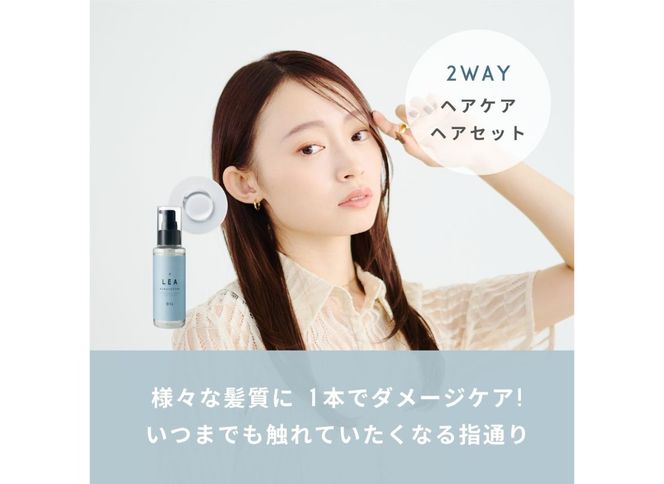 美髪 ボタニカルヘアトリートメント と 希少植物性オイル配合 ヘアオイル セット ヘアオイル トリートメント サロン仕様 低刺激性 オレンジ ベルガモット ヘアケア プレゼント NANACOSTAR 希少植物性オイル 山梨 富士吉田