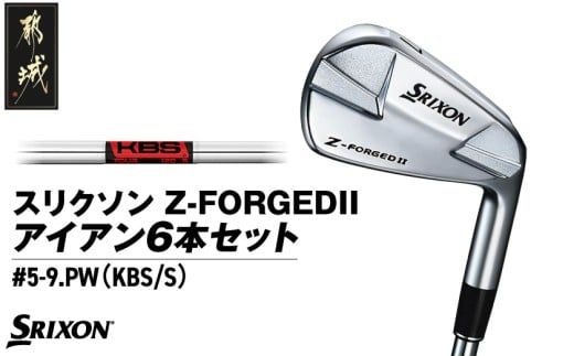 y{茧sszXN\ Z-FORGEDII ACA6{ZbgyKBS TOUR X`[Vtgz2023Nf_ZE-C706-KBS