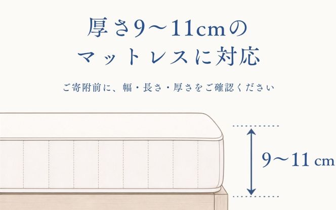 極涼麻ちぢみ フィットシーツ 選べる 5サイズ 2カラー HB157_HB166