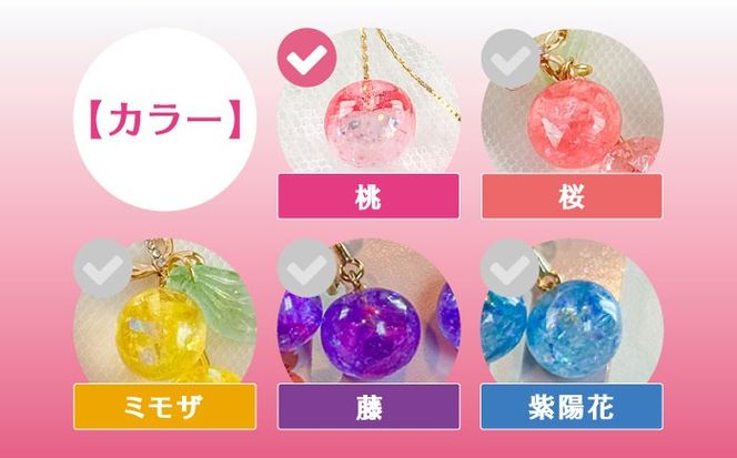 華シリーズ さくらんぼ イヤリング ＆ ネックレス セット 桃 アクセサリー ハンドメイド レジン 愛西市 / Momo’s 工房[AECR019]