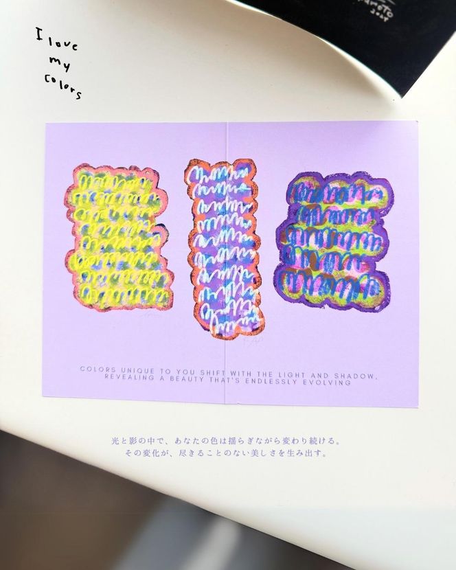 大切な人に送る ラブレター / グリーティングカード ４枚組 242161_FH003