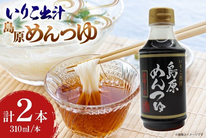 y茧szAJ477 ߂ 310ml 2{Zbg [ ˂ o` B Ì 肱 GUL傤 ݂ 茧 s]