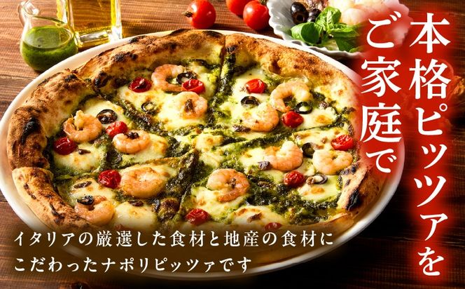 本格ナポリピッツァ！シュリンプバジル（6ピース）ピザ ピッツァ シュリンプ 海老 バジル 自家製 カット済み 冷凍ピザ お取り寄せ おかず 惣菜 パーティー お祝い 記念日_kn071-006