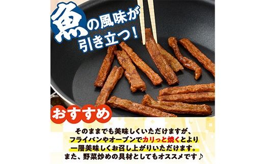 ＜訳あり＞おつまみじゃこ天(計1kg・500g×2袋) すりみ さつまあげ じゃこ おつまみ おかず 弁当 惣菜 おでん 鍋 魚 魚介 国産 【KI-17】【イチマル食品加工】