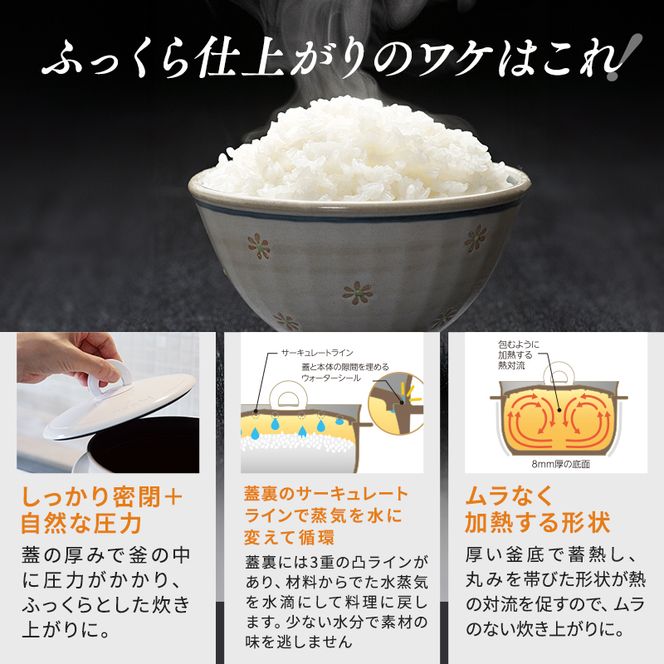 [ アサヒ釜 むすび ] 調理器具 キッチン 日用品 ギフト アサヒ軽金属