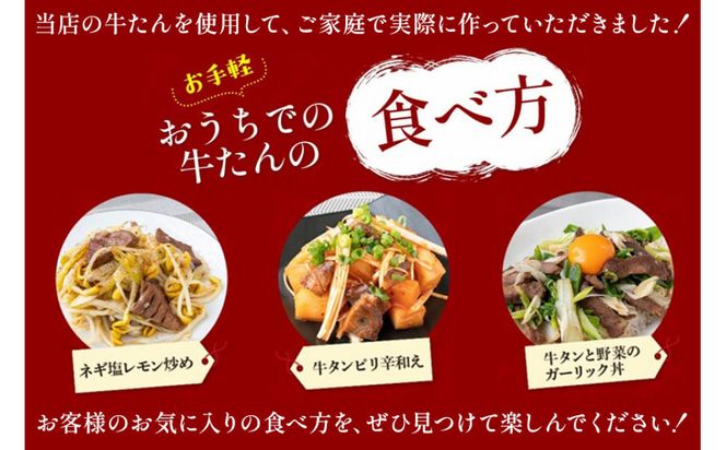【定期便3回】【本場仙台専門店の味】牛タン 切り落とし 500g(250gx2袋)  | 仙台名物 牛たん 塩味 薄切り 牛肉 牛たん 熟成 牛タン 焼肉 バーベキュー BBQ 小分け お取り寄せ 冷凍 宮城 だてや ダテヤ DATEYA 041009_CL025