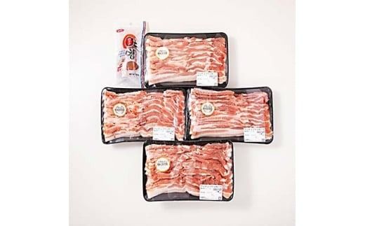 佐藤畜産の極選豚　サムギョプサル用豚バラ肉2kgと唐辛子味噌セット ※離島への配送不可