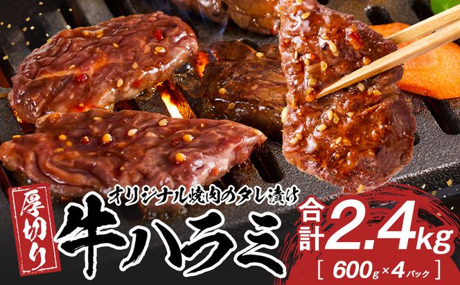 y쌧szIWiē̃^Ђ@؂苍n~@2400g 372013_HM160