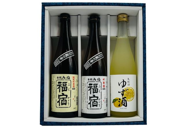 地酒 純米吟醸酒 福宿 & 吟醸酒 福宿 & ゆず酒 セット 720ml 各1本 [角星 宮城県 気仙沼市 20565013] 酒 お酒 日本酒 リキュール 柚子 ユズ 飲み比べ 晩酌 詰め合わせ