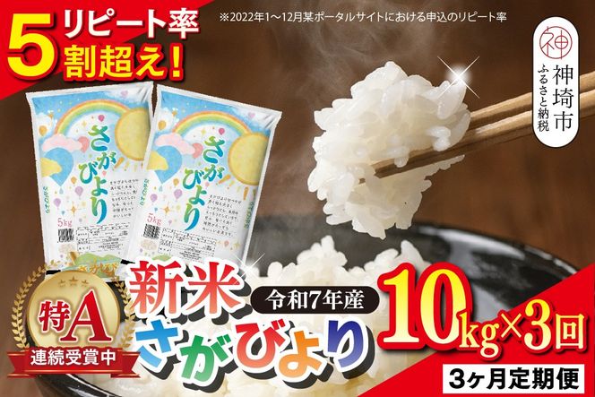 yꌧ_szy3 Vāzߘa7NY т  10kg×3yAܕ  ꌧY lC  R cčz(H015207)