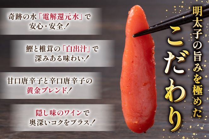 明太子 天日塩 辛子明太子 一本物 1kg [地域商社ふるさぽ 福岡県 筑紫野市 21761446] からし明太子 めんたいこ 辛子めんたいこ 博多 福岡 冷凍