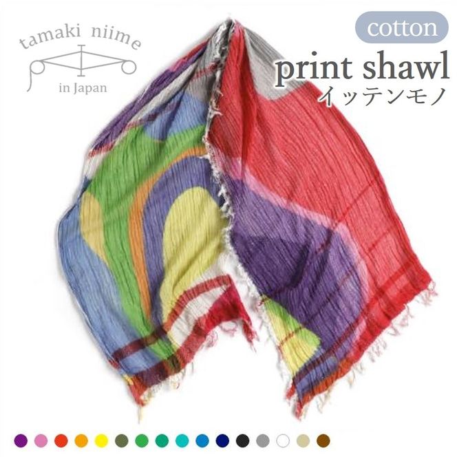 30-17 tamaki niime播州織コットン100％プリントショール（中判） 