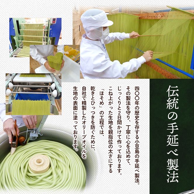 【 小豆島 】小豆島産 手延べオリーブパスタ 200g×12個セット オリーブパスタ 手延べ パスタ 小豆島 オリーブ 東洋オリーブ セット もちもち 麺類 パスタ 乾麺 