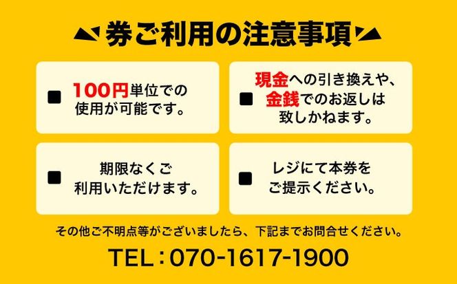 愛西市 BEARS お食事券 9000円分 チケット 体験 愛西市 / BEARS[AEDB003]