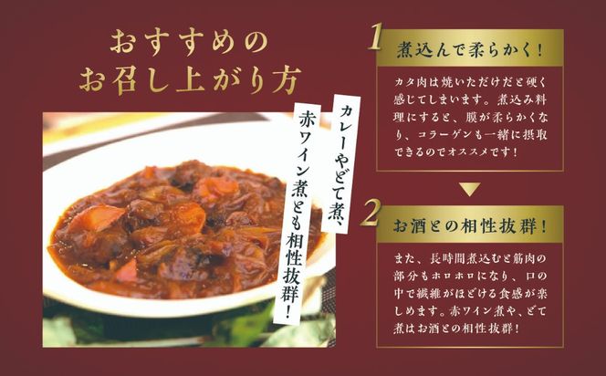 【ジビエ】大槌産 鹿肉（カタ肉 200g×1パック/200g×2パック計400g）｜岩手県 大槌ジビエ いわて iwate 三陸 MOMIJI