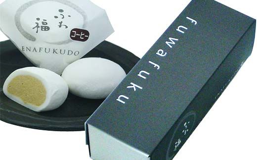 〈御菓子司 恵那福堂〉ふわ福10個＋幻のおこげ1個 和菓子 お茶菓子 お茶請け お菓子 菓子 食品 F4N-2452
