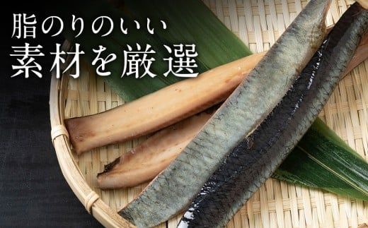 骨が少なく食べやすい！脂乗り抜群のにしんスティック 20本セット ( 4本入 × 5袋 )  骨なし 脂乗り 献立 晩酌 おつまみ 長期保存 美味しい 魚料理_Y020-0710										