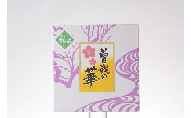 曽我の華　950g 142069_BB001
