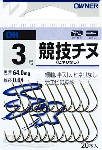 26-25　【オーナーばり】チヌ鈎セット（５種・計25袋） 