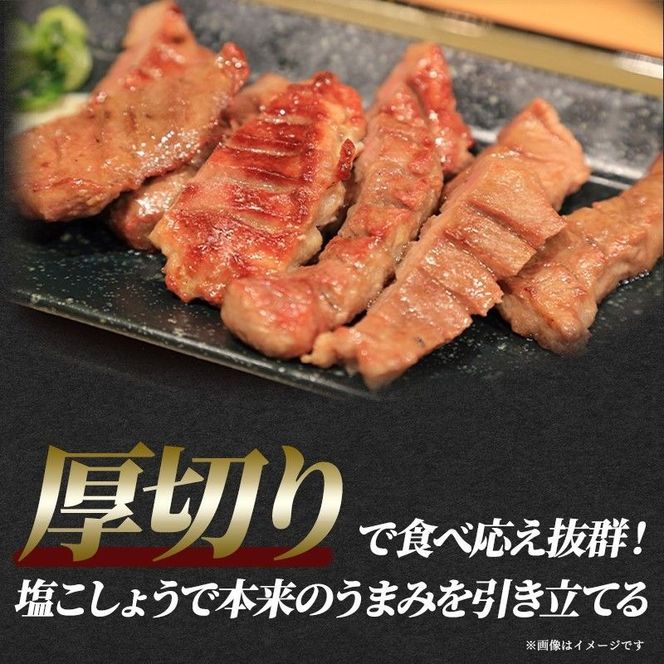 厚切り牛タン タン元 320g 2袋 コロッケ 3個 セット 詰め合わせ 焼肉 牛肉 