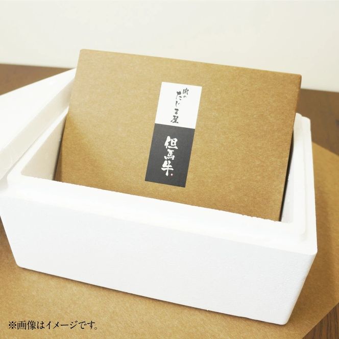 【ふるさと納税】但馬牛 ロースすき焼き・しゃぶしゃぶ用 300g お肉 肉 うす切り 牛肉 ロース ロース肉 牛ロース すき焼き すきやき しゃぶしゃぶ 冷凍 お取り寄せ グルメ ギフト 贈り物 お祝い 内祝い 【配送不可地域：離島】【1048243】兵庫県 新温泉町 送料無料