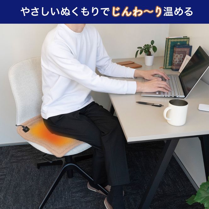 ホットマット　ベージュ　UHM-KDR01BE 272183_AZ191