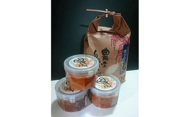 米麹「国津みそ3種セット」白、黒、青大豆とお米セット コシヒカリ 3年連続 特A 米 こしひかり ご飯 ごはん 白米 精米 三重県 名張市