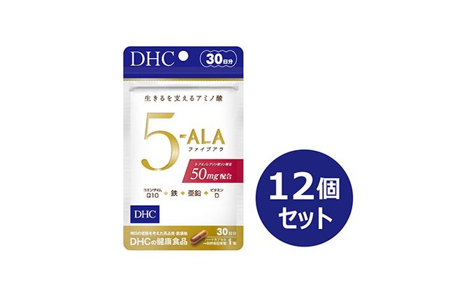 DHC 5-ALA 30日分 12個セット サプリメント 健康食品 加工食品 アミノ酸 ファイブアラ 5-アミノレブリン酸 エネルギーづくり コエンザイムQ10 鉄 亜鉛 ビタミンD 健康維持 
