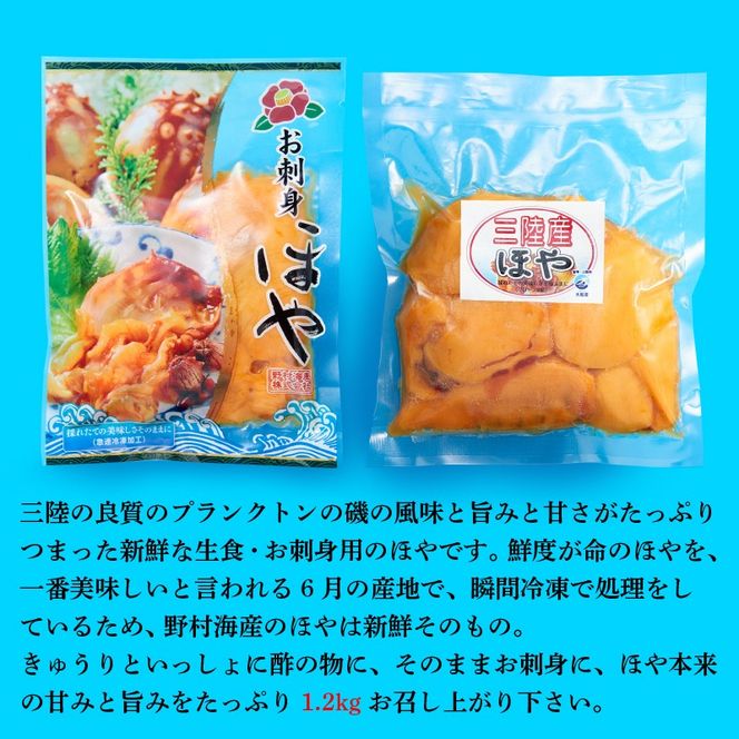 y茧Dnszق v1.2kg (300g×3) / (100g×3) z Hoya Ⓚ Ă tC hg  hg ͂ [  ܂ ӎ   CY CN   Dn O 茧 Y[56500152_1]