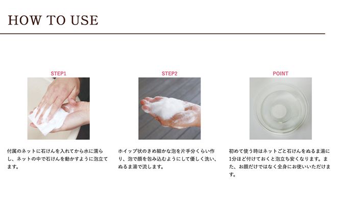 海から生まれたミネラルソープ「リュウミネ　石けん」×1個