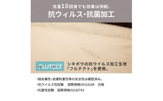 【抗ウイルス・抗菌加工】羽毛本掛けふとん+敷パットセット(シングル)【創業100年】羽毛布団 本掛け布団 寝具 シングル 敷パッドシーツ セット 山梨 富士吉田