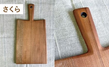 カッティングボード（大）さくら・かし 【カントリーチェア】【いとしまごころ】[ATC007] まな板 カッティングボード 木工 木目 おしゃれ 雑貨 調理器具