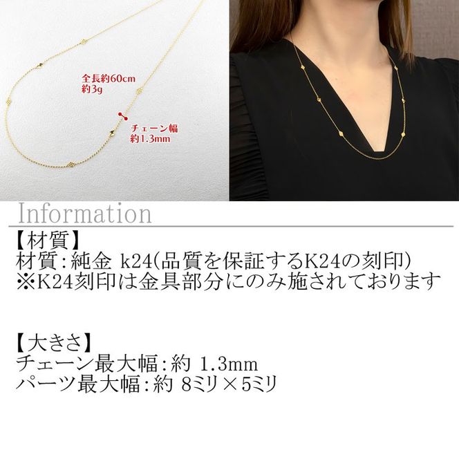 純金 24金 ネックレス ラリエット 60cm レディース 2面カット ロング喜平 キヘイ チェーン ロングネックレス ゴールド 24k 金 シンプル ジュエリー250711mro400k24 SWAA362