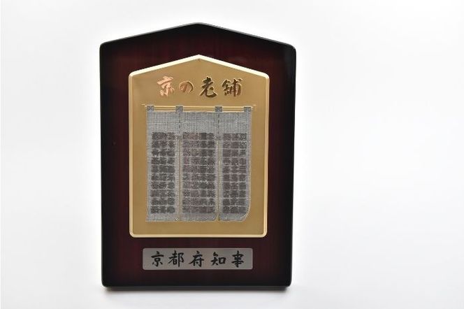 初めてのお抹茶セット〈宇治抹茶 抹茶 お茶 茶 緑茶 粉末 セット 初心者向け 茶道〉 飲料類 