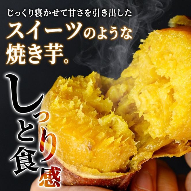 isa741 ふみおじいちゃんのやきいも(紅はるか・計3.0kg) 冷凍 パック 小分け サツマイモ 焼き芋 天然スイーツ 焼芋 紅はるか 【いさ工房】