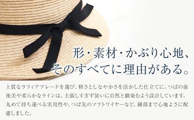 ラフィアブレード ソフトハットブルトン 選べる Sサイズ Mサイズ Lサイズ 株式会社石田製帽《45日以内に出荷予定(土日祝除く)》帽子 ハット ファッション 岡山県 笠岡市--- I-10_S---