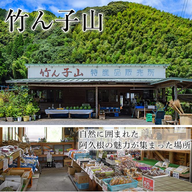 竹ん子山のしらぬひ(約1.5kg) 国産 鹿児島県産 阿久根産 柑橘 果物 しらぬい 不知火 フルーツ 果実 期間限定 【竹ん子山】akn097-14