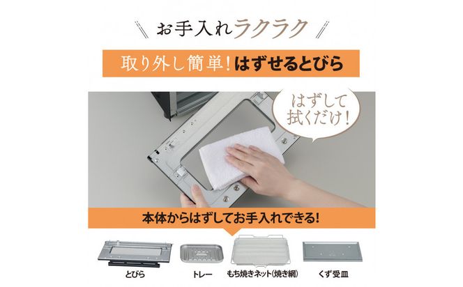 象印 こんがり倶楽部 オーブントースター EQBJ22-BA ブラック 272183_AK198